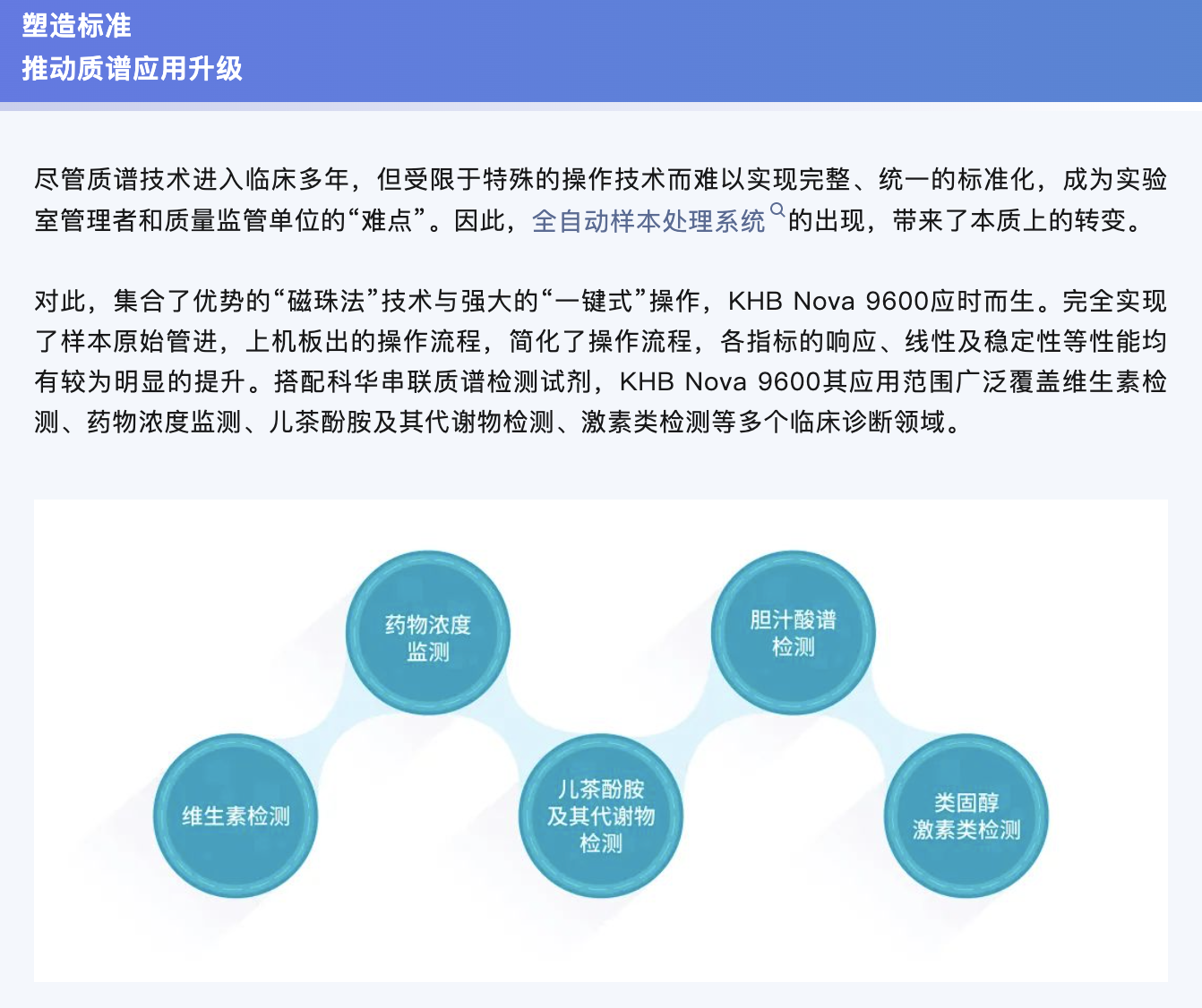 企业微信截图_a1ed7ad5-9570-4152-b470-77641a1b6dca.png